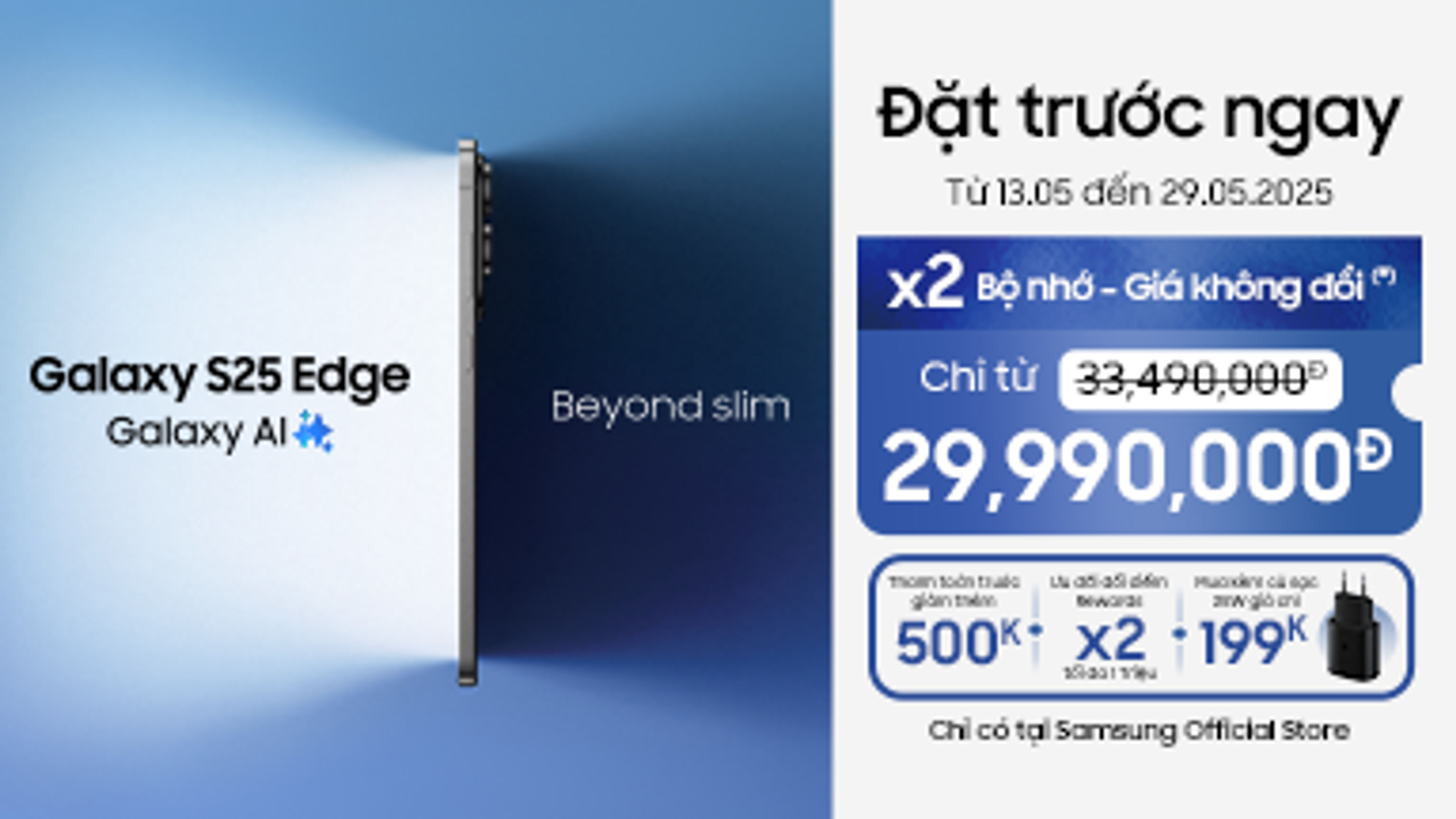 A banner image of Samsung Galaxy S25 Edge offer.