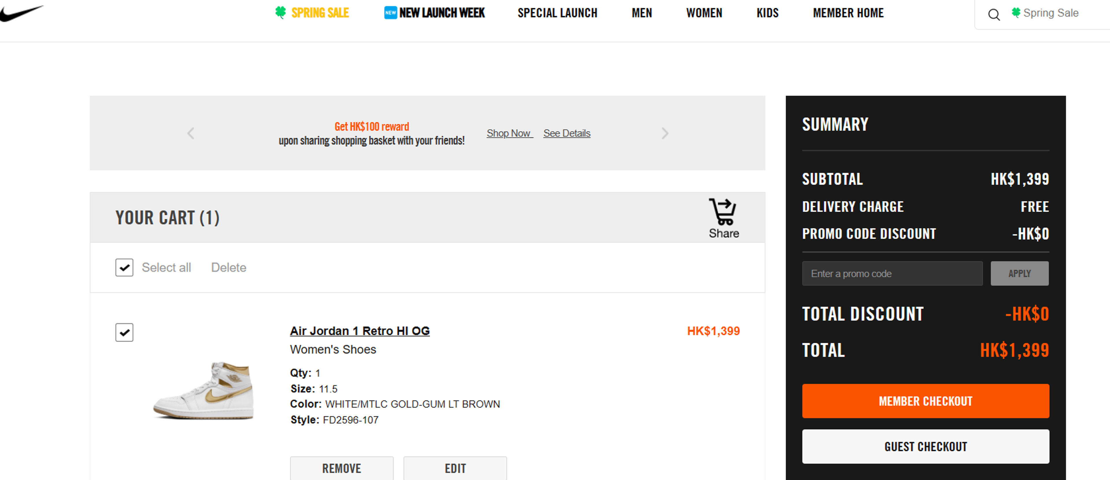 How to use coupon for nike