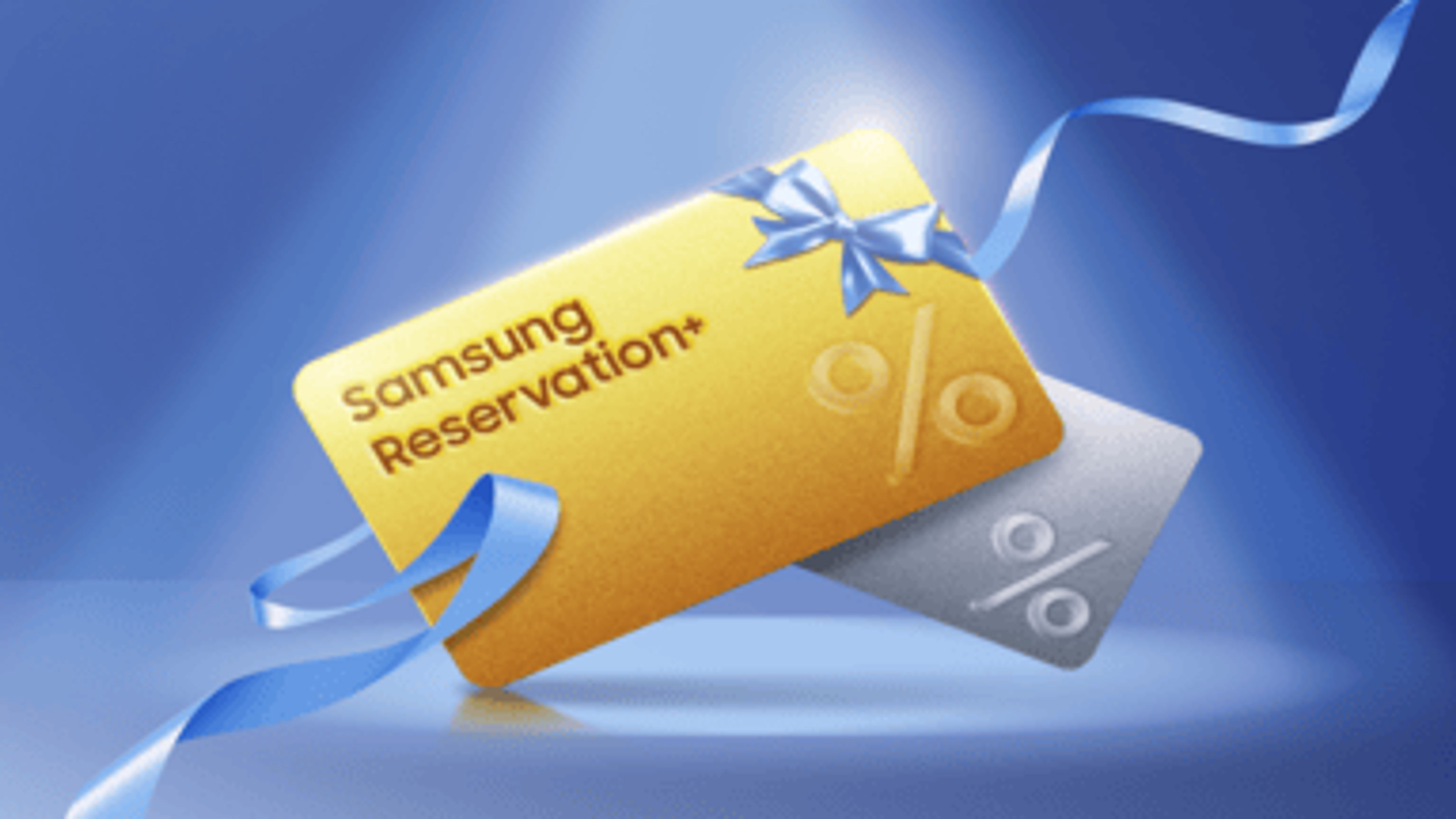 Samsung e-voucher