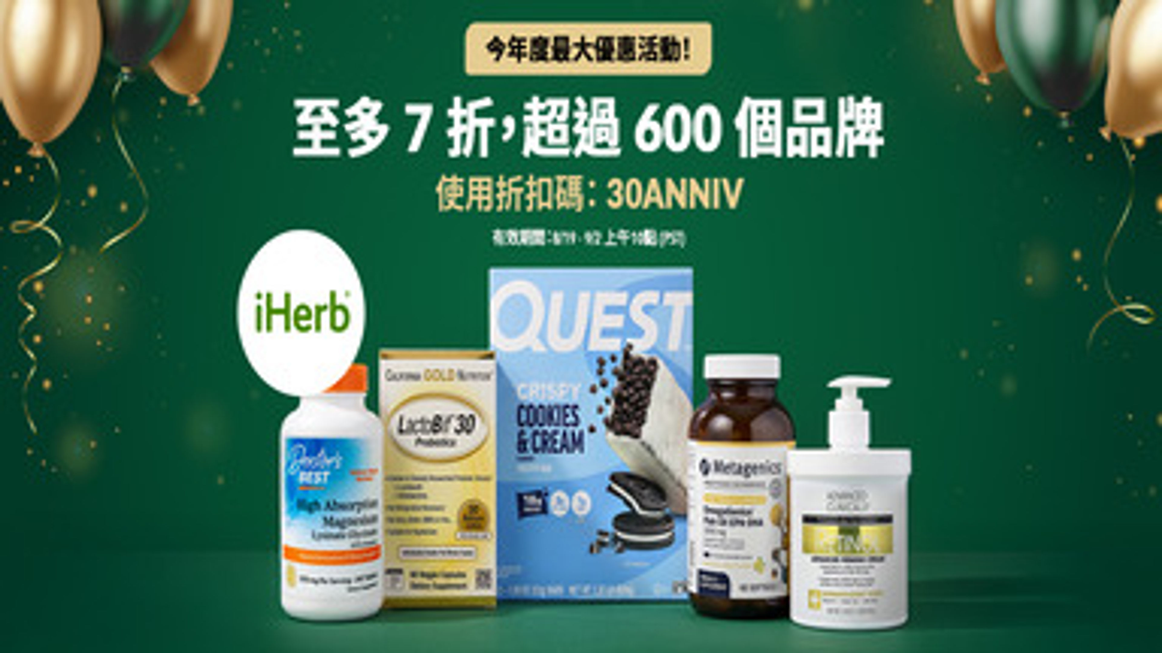 Best Products