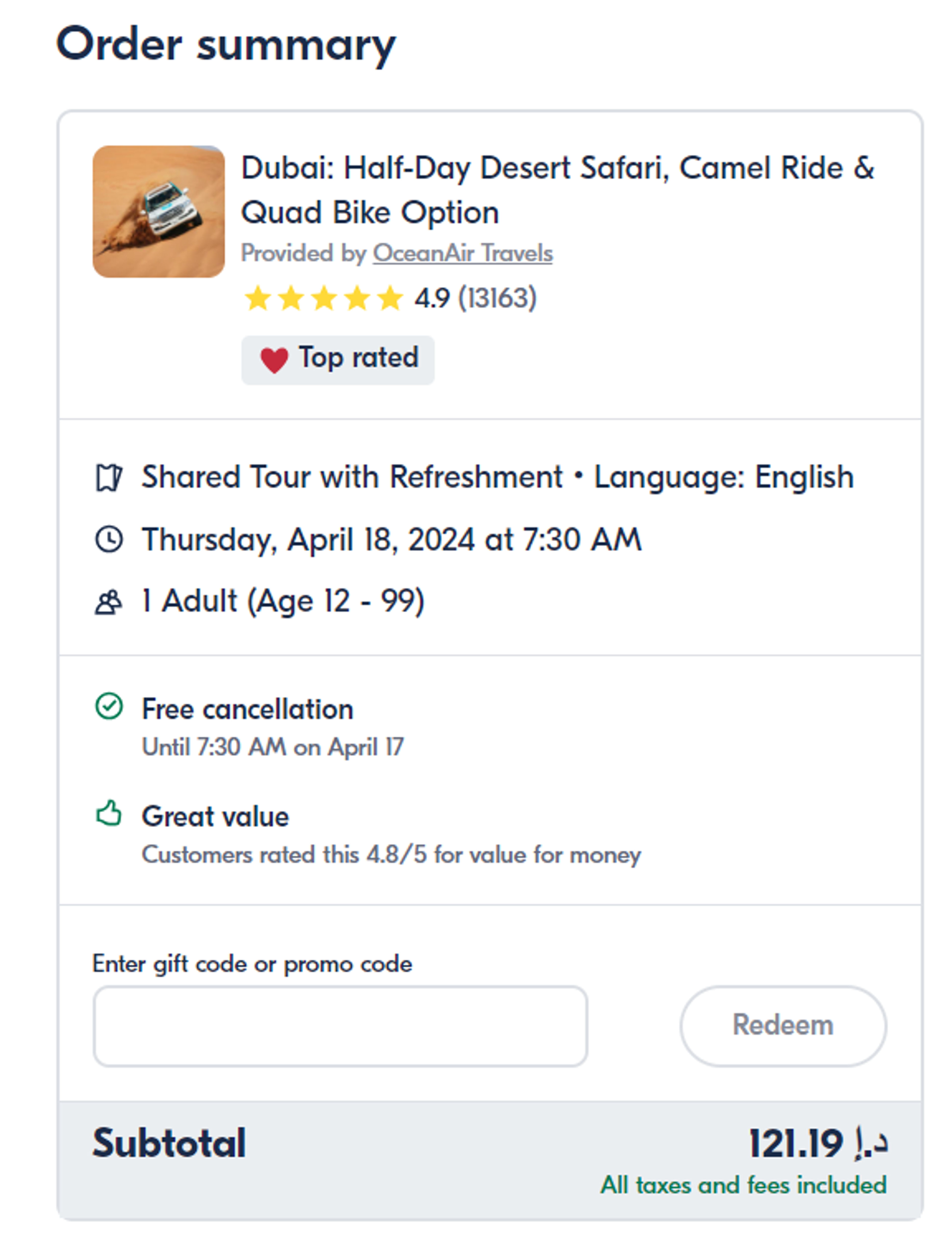 كيفية استخدام قسيمة GetYourGuide